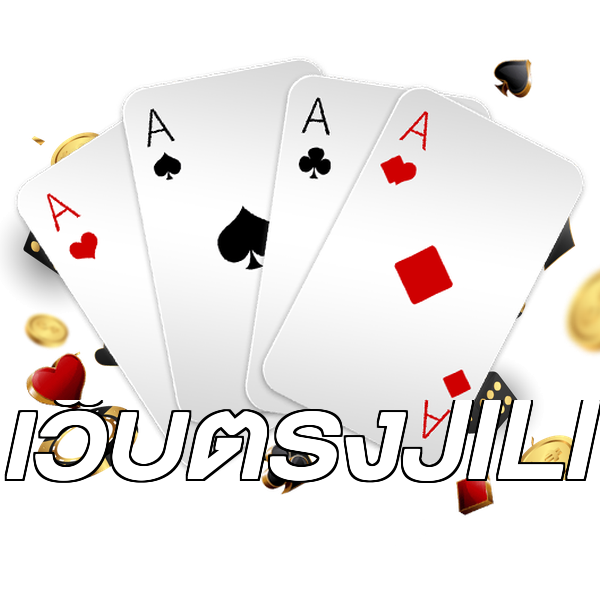 เว็บตรงJILI